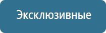 запах в магазине одежды