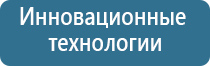 автоматический диффузор для ароматизации